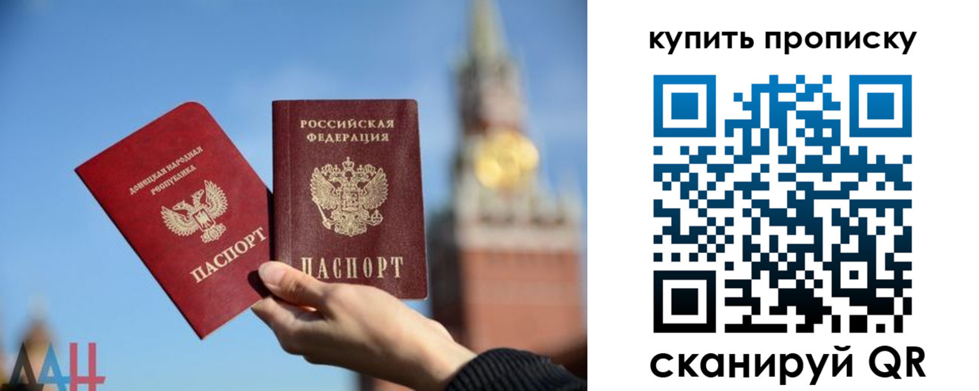 регистрация для дет. сада в Омской области