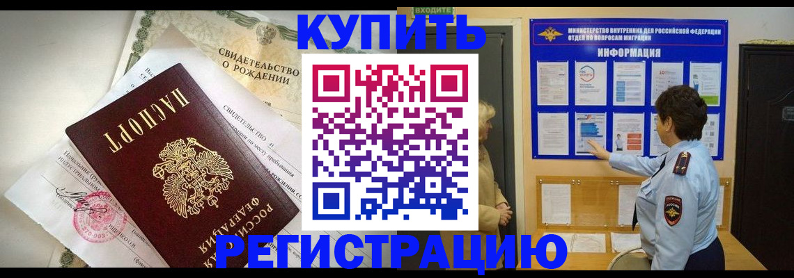 форма 3 в Омской области